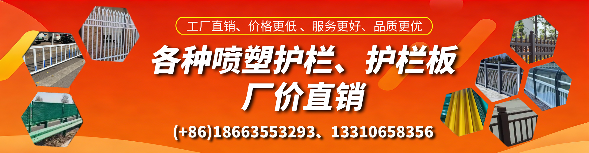 龙海喷塑护栏_喷塑护栏板_喷塑围栏生产厂家